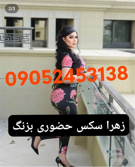 فقط سکس ایرانی|ایرانی Search